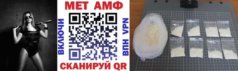 Амфетамин VHQ  Купить где  Кашира 