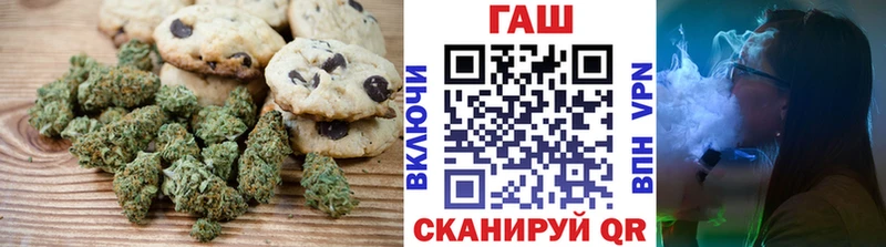 Купить закладки  Кашира  Canna-Cookies конопля 