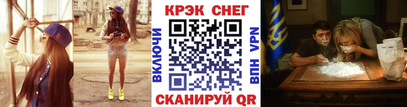 Cocaine Fish Scale  Купить  Кашира 