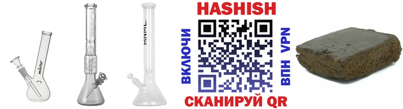 ГАШ Изолятор Купить Кашира