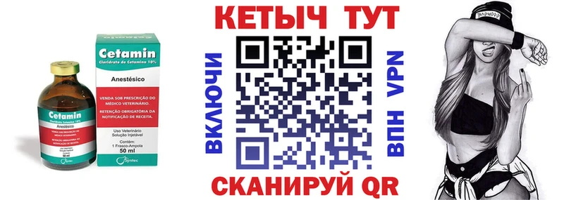 Купить где  Кашира  КЕТАМИН ketamine 