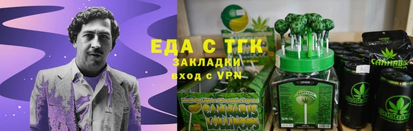 метамфетамин Балабаново