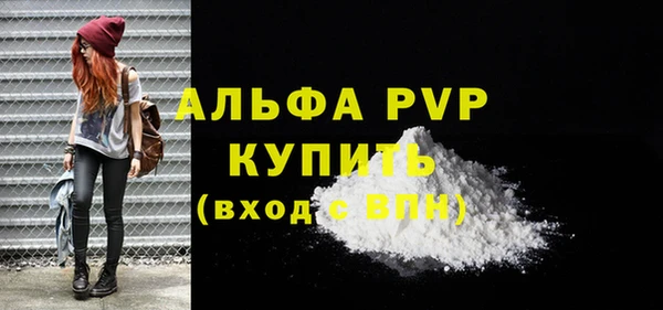 метамфетамин Балабаново