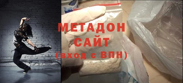 ALPHA PVP Баксан