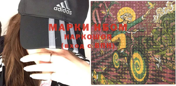 метамфетамин Балабаново