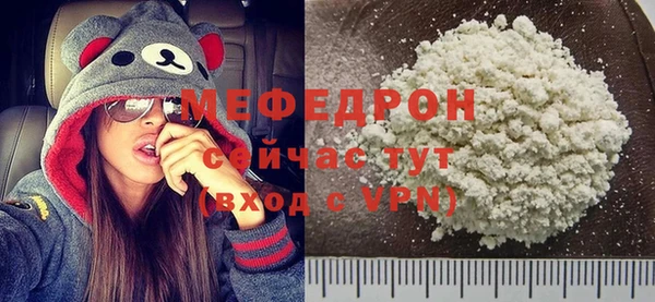 альфа пвп VHQ Михайловск
