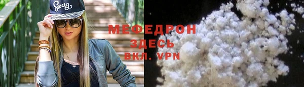 ALPHA PVP Баксан