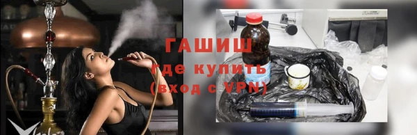 метамфетамин Балабаново