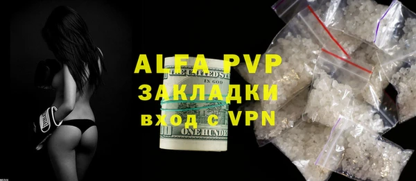 метамфетамин Балабаново