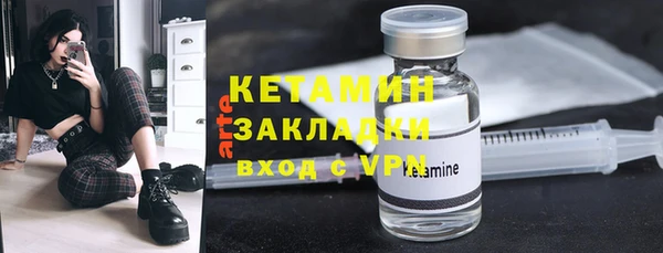 метамфетамин Балабаново