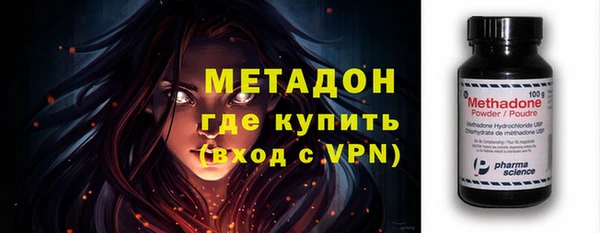 метамфетамин Балабаново