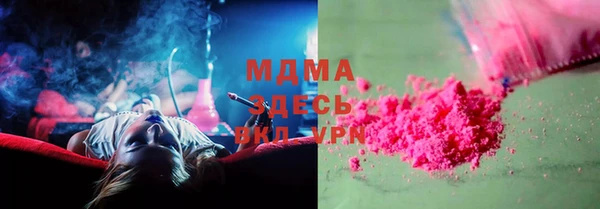 герыч Балахна