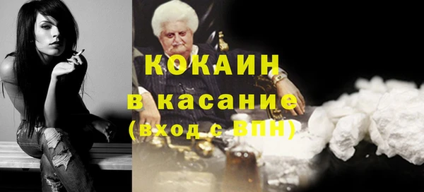 герыч Балахна