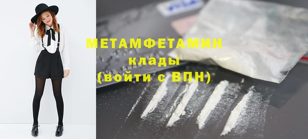 метамфетамин Балабаново