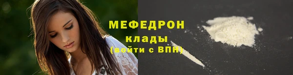 метамфетамин Балабаново