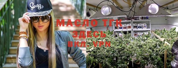 метамфетамин Балабаново