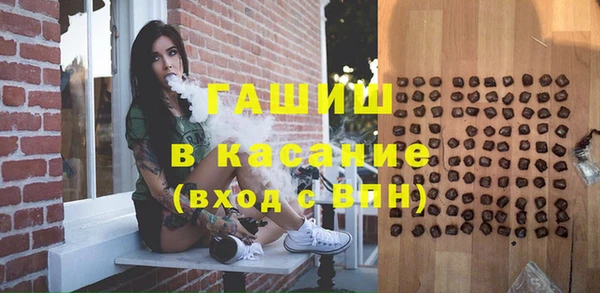 метамфетамин Балабаново