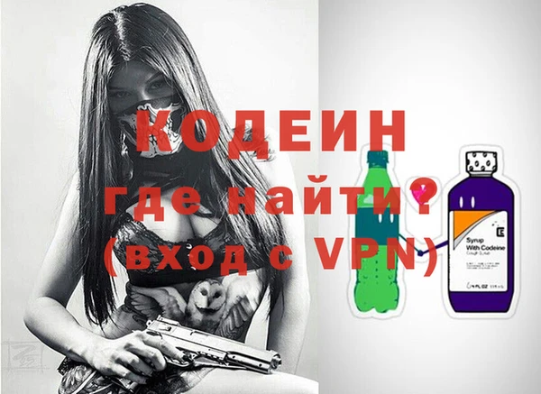 метамфетамин Балабаново