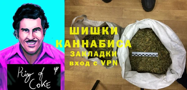 ALPHA PVP Баксан