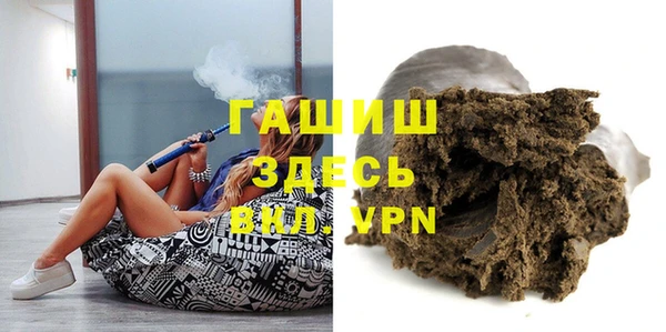 метамфетамин Балабаново