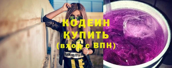 метамфетамин Балабаново