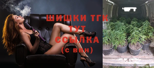 ALPHA PVP Баксан