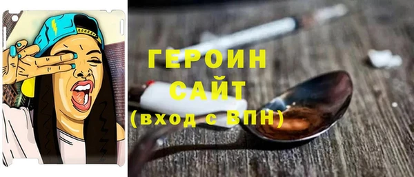 ALPHA PVP Баксан