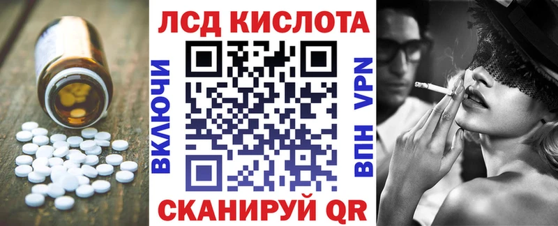 Купить закладки  Кашира  Лсд 25 экстази кислота 