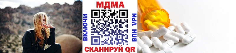 Купить где  Кашира  МДМА VHQ 