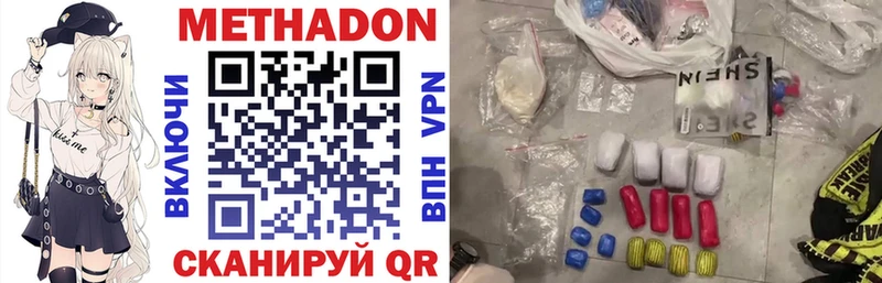 Купить  Кашира  Метадон VHQ 