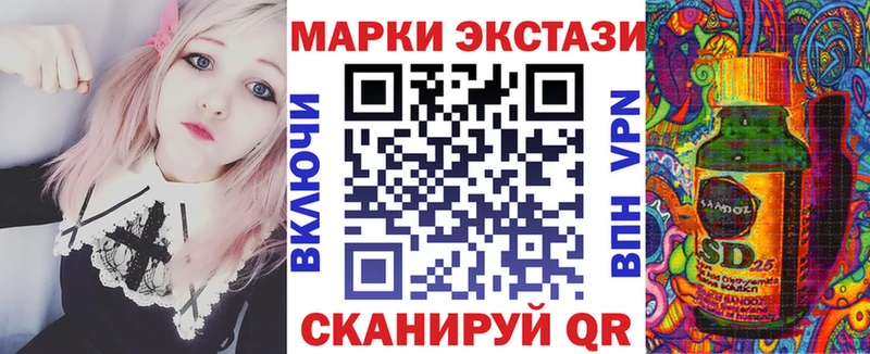 Купить закладки  Кашира  Марки N-bome 1,8мг 